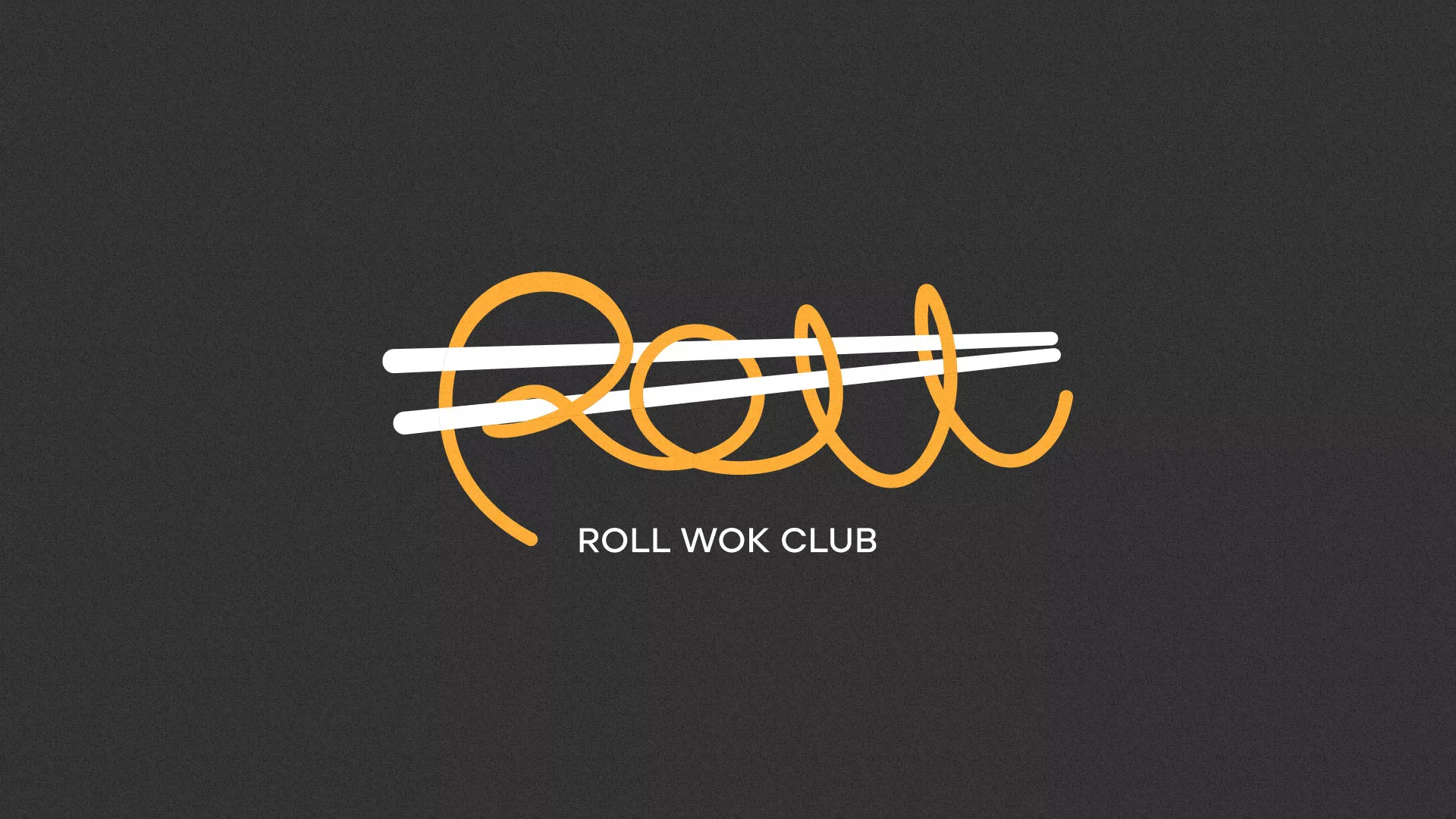 Создание дизайна листовок суши-бара «Roll Wok Club» в Георгиевске
